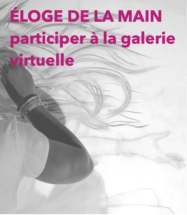 ÉLOGE DE LA MAIN participer à la galerie virtuelle